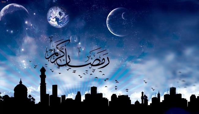 The Holy Month of Ramadan 